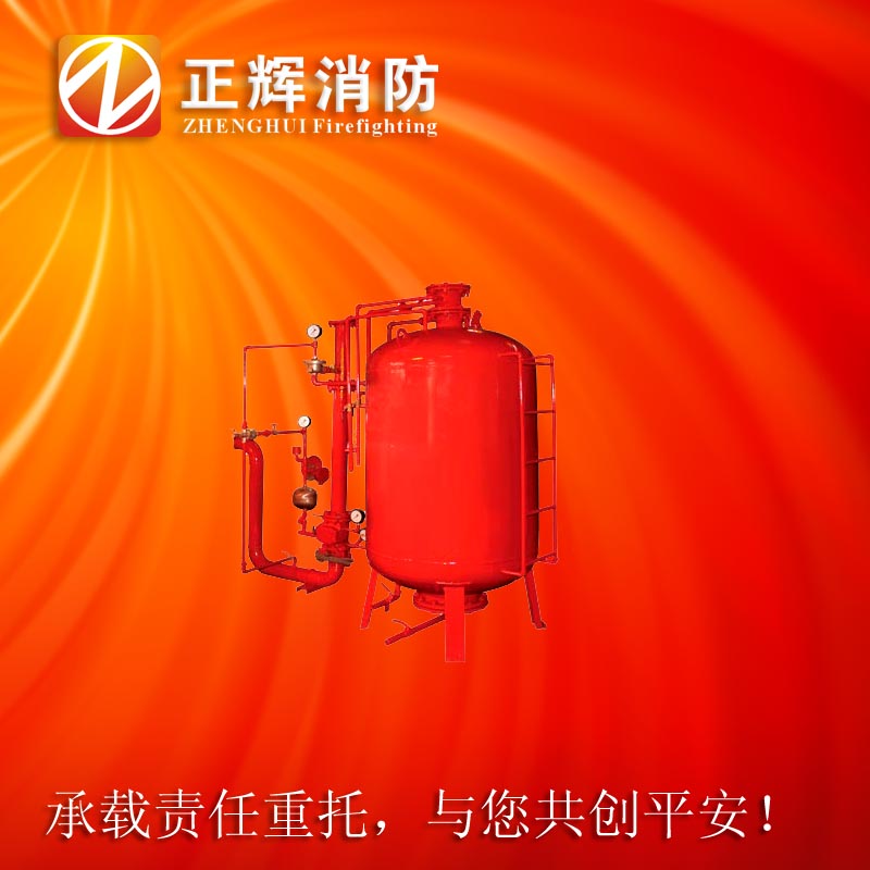 閉式泡沫&mdash;&mdash;水噴淋系統(tǒng)